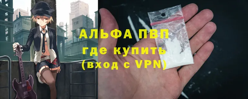 мега ссылки  Братск  A PVP VHQ  продажа наркотиков 