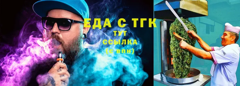 Еда ТГК марихуана  блэк спрут ссылки  Братск 